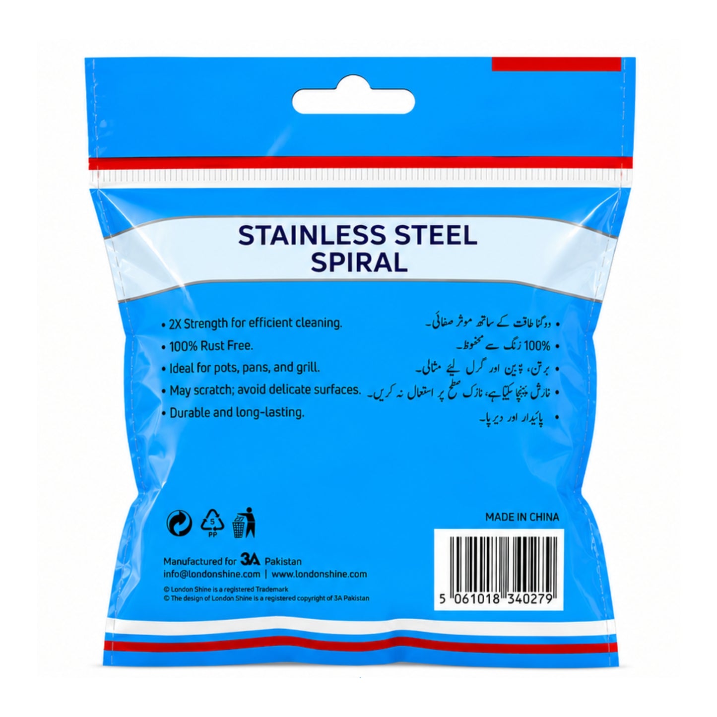 Stainless Steel Spiral - Regular (1 Pc)