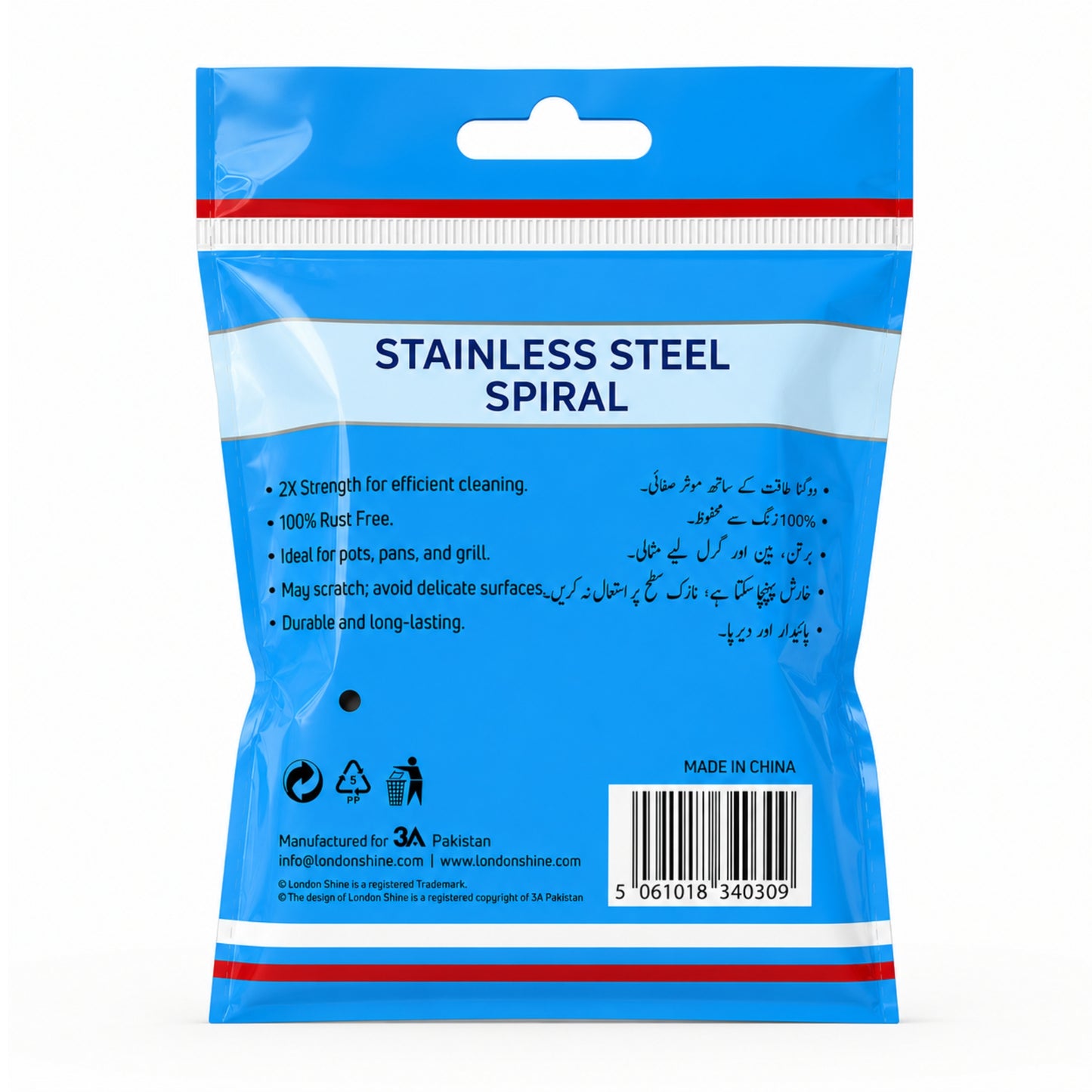 Stainless Steel Spiral - Jumbo (1 Pc)
