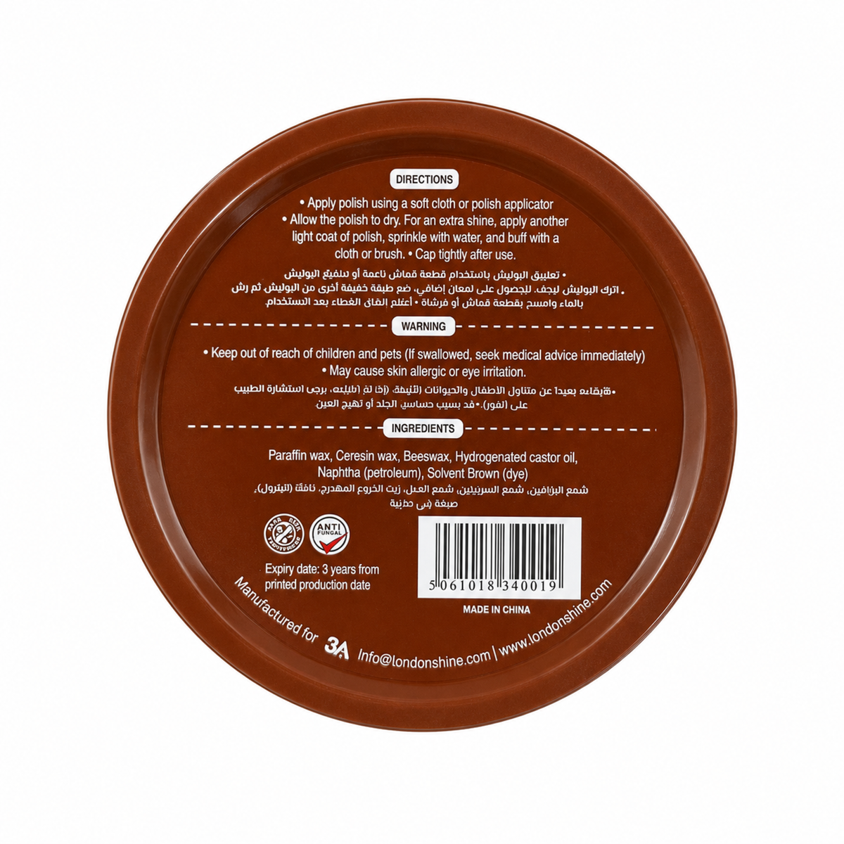 Wax Shoe Polish Brown (50ml)