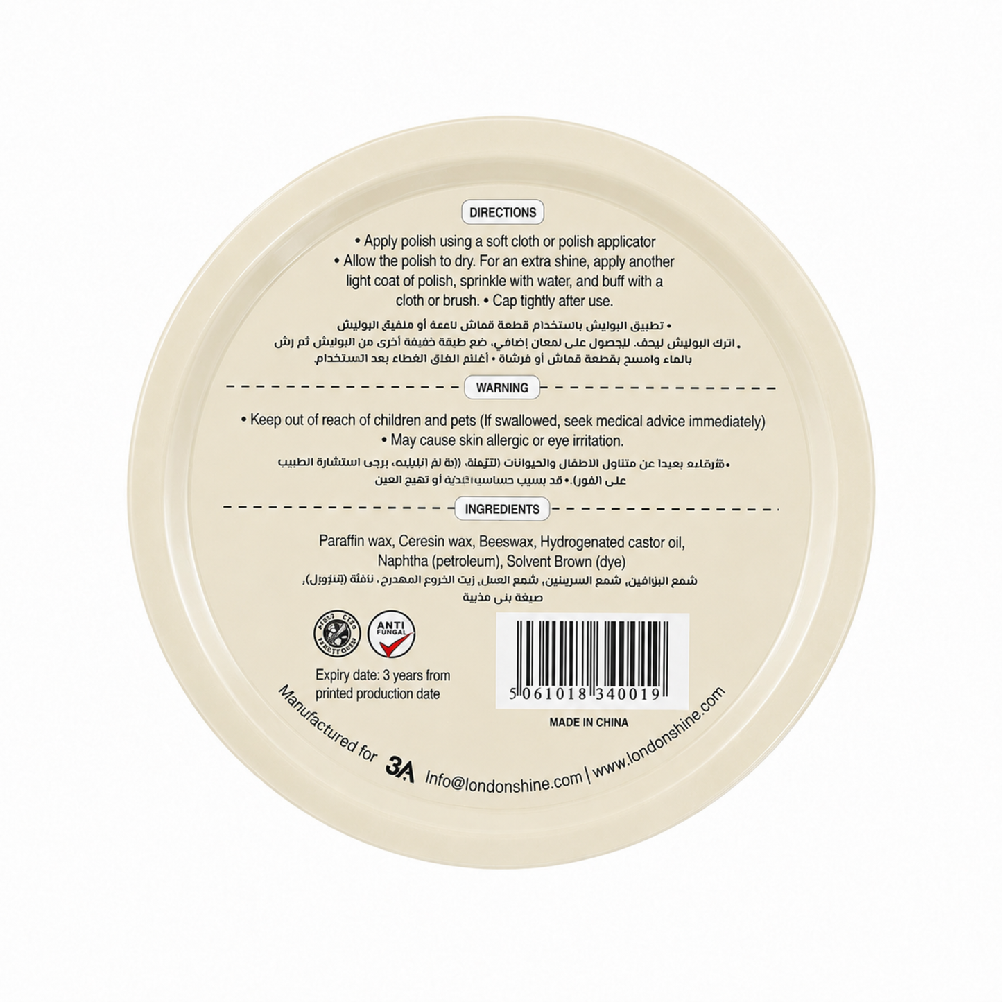 Wax Shoe Polish Neutral (50ml)